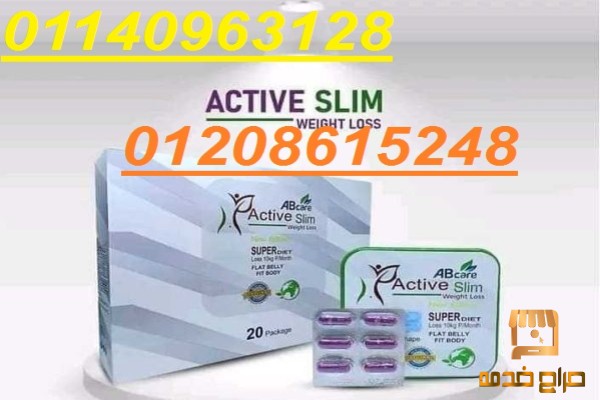 كبسولات اكتف سليم لتقوية الشرايين