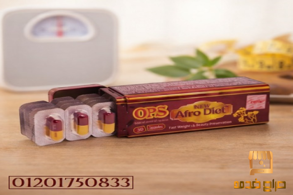 خسارة وزن بشكل أذكى مع افرو دايت