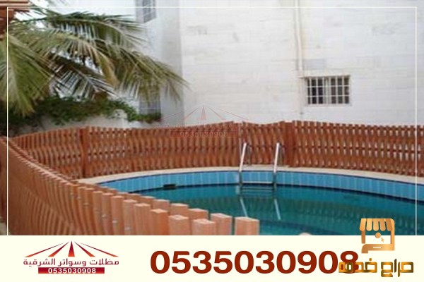 سواتر مسابح