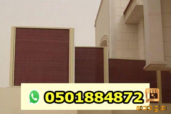 تركيب سواتر حديد