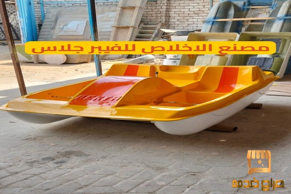 بدال ثنائى فيبر جلاس _ بدالات مائيه