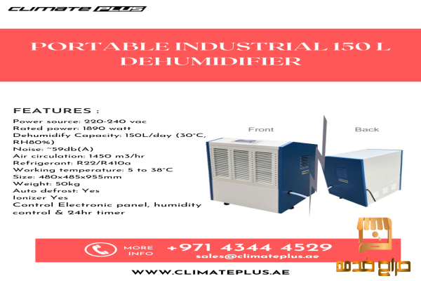 Industrial Portable Dehumidifiers
