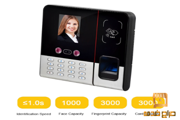 جهاز بصمة حضور وانصراف جهاز بصمه