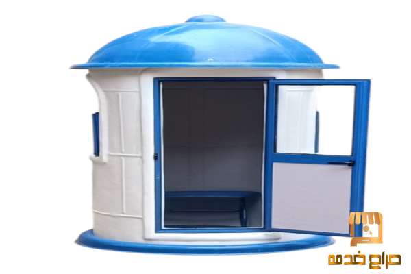 اكشاك حراسة للبيع اللطيف للفيبر