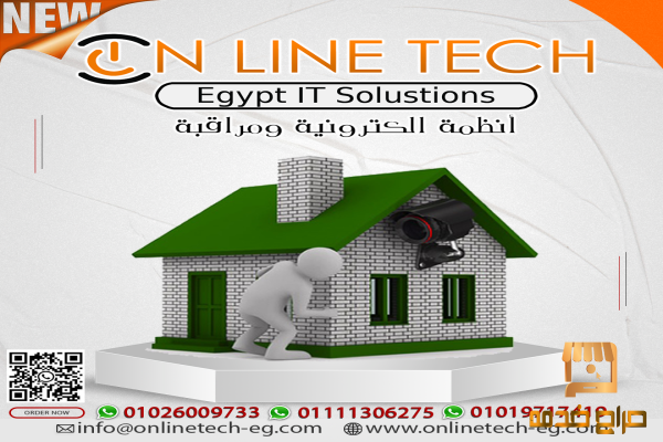 افضل حمايه مع كاميرات المراقبه