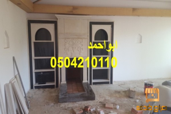 ديكورات مشبات مشبات حطب