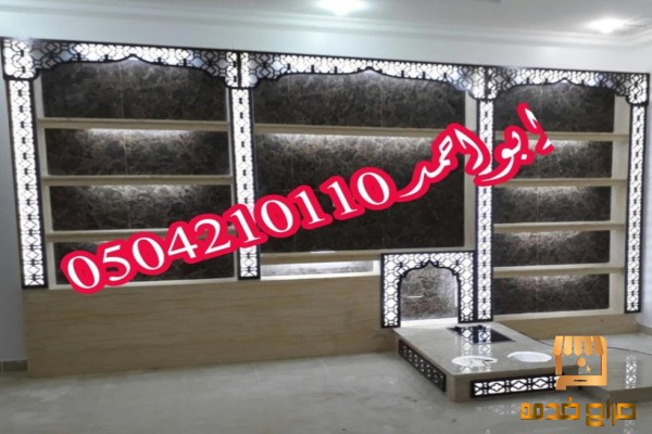 مشبات خليجيه مميزة