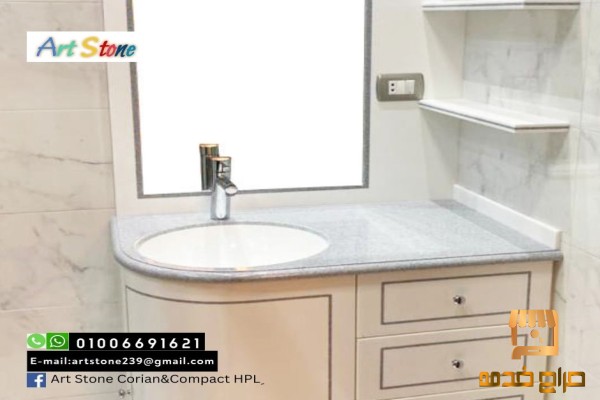 متمكنين فى شغلينا