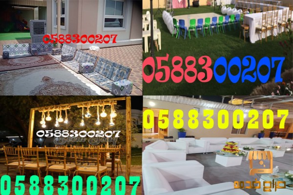 Outdoor Furniture for Rental in Dubai