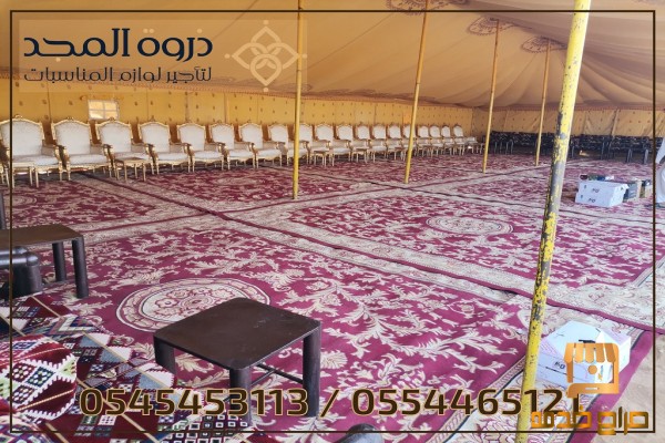 تأجير كراسى فندقية