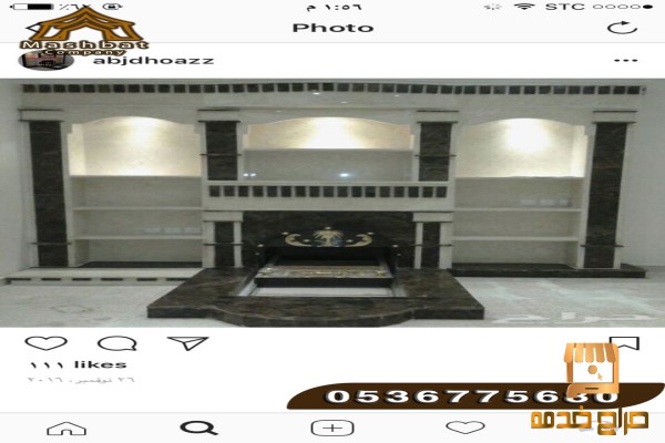 صور مشبات فاخرة