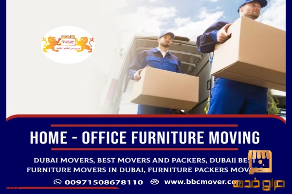 Furniture moving in Dubai