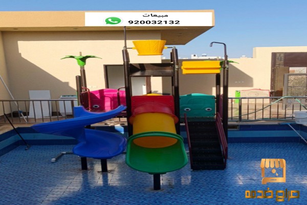 زحاليق مائيه العاب حدائق