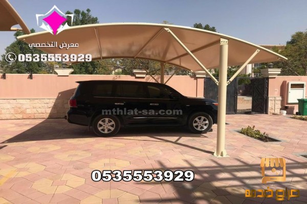 اطلب مظلتك الخاصة الان للسيارات