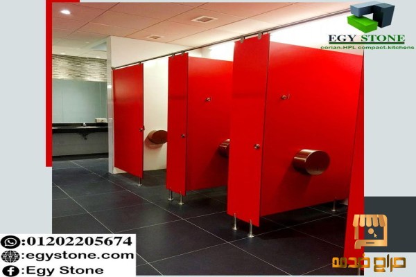 ايجي ستون وفرت ليكم الكومباكت