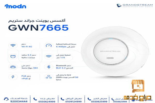 اداء شبكتك الاسلكية