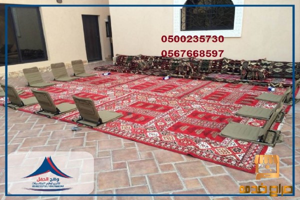 جلسات ارضيه تزين قاعات