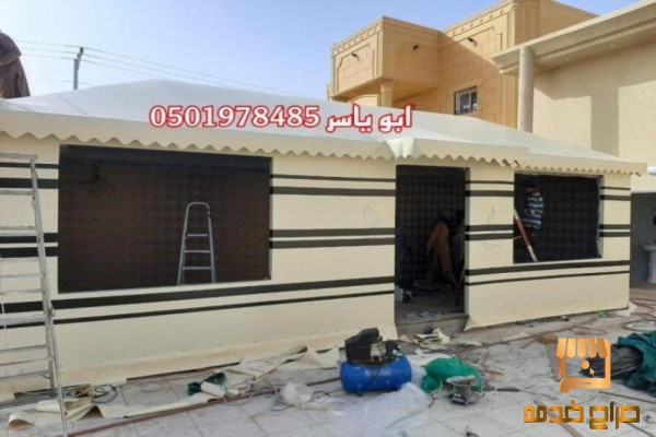 تلبيس خيام ملكيه وعاديه  خيام ملكيه