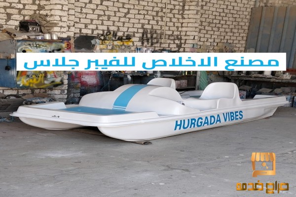 مصنع بدالات مائيه للبيع الاخلاص