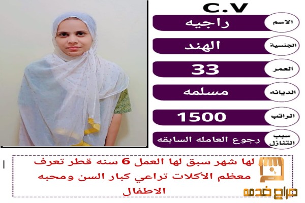 شموخ الإنجاز ابو علي