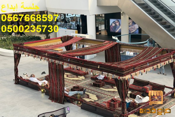 تأجير كراسي مؤتمرات فخمة