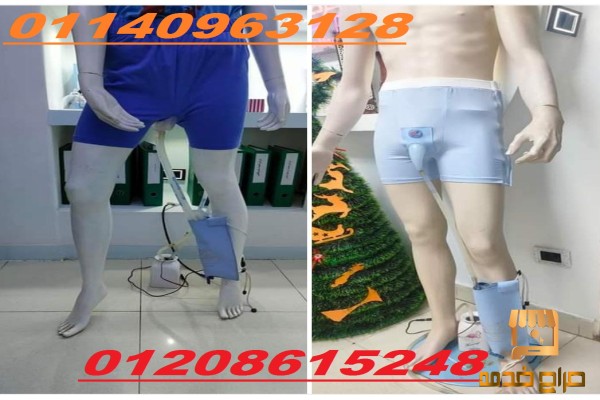 محطة التخفيف المحمولة للرجال والسيدات