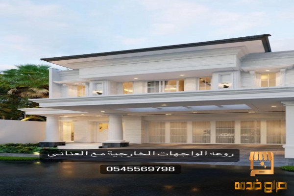 جي ار سي السعوديه GRC