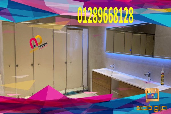 الكومباكت hpl   فواصل الحمامات