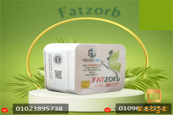 كبسولات فات زورب لسد الشهيه