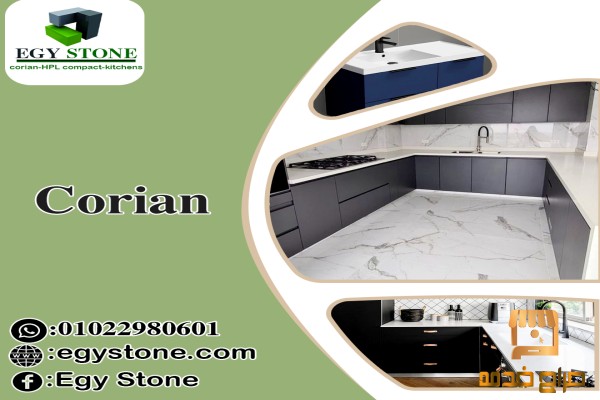 كوريان كورى ابيض