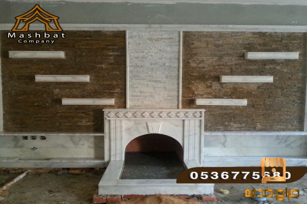 مشبات نار مشبات تبوك