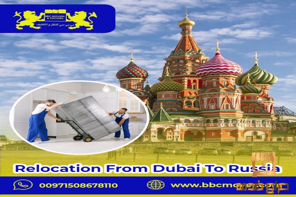 Shipping to Russia from UAE