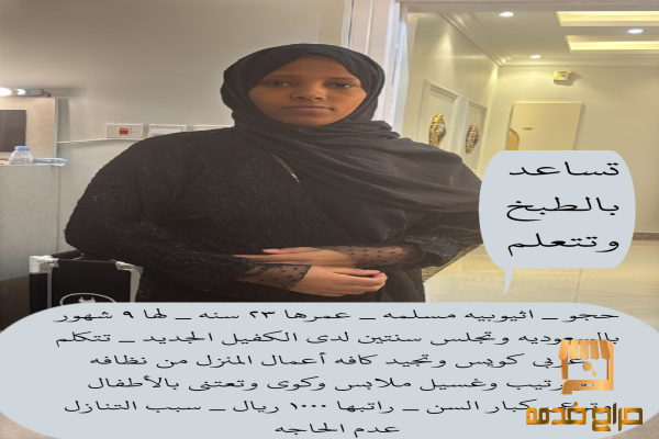 الفلبين اثيوبيا