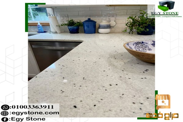 كوريان للمطابخ وقرص المطابخ