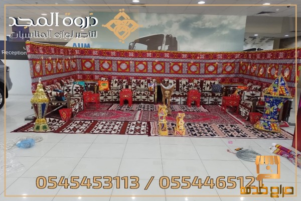 ركنيات تراثية كنبات للمناسبات