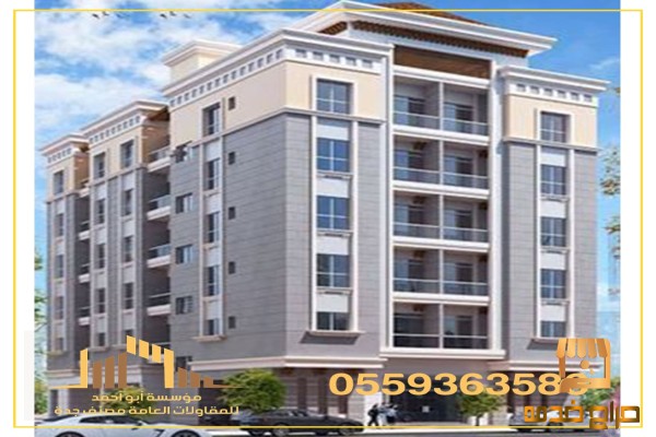 بناء عمائر مقاولات عامة