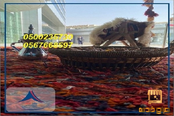 جلسات ارضية ايجار خيام