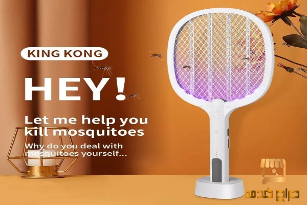 مضرب صاعق ناموس بقعدة الالكتروني