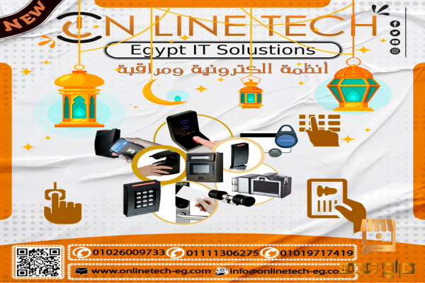 شركات تركيب اكسس كنترول