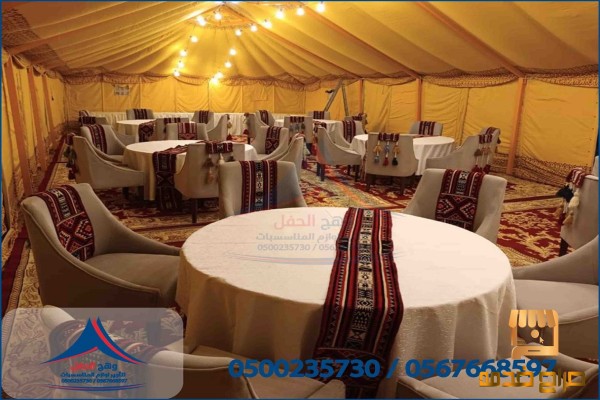 كراسى وطاولات للحفلات