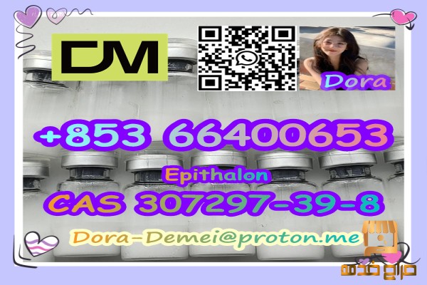 High purity Epithalon