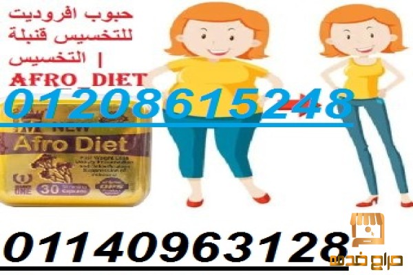 لنحت وتنسيق القوام وإزاله السمنه