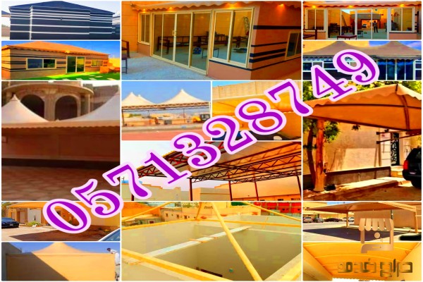 كافة أعمال الحدادة