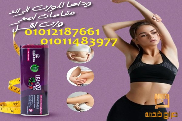 جسم مثالي في متناول إيدك