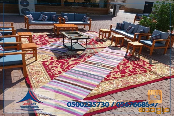 جلسات مودرن يجار تراثيات