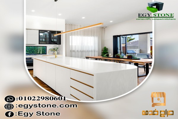 تركيب قرص ابيض كوريان corian