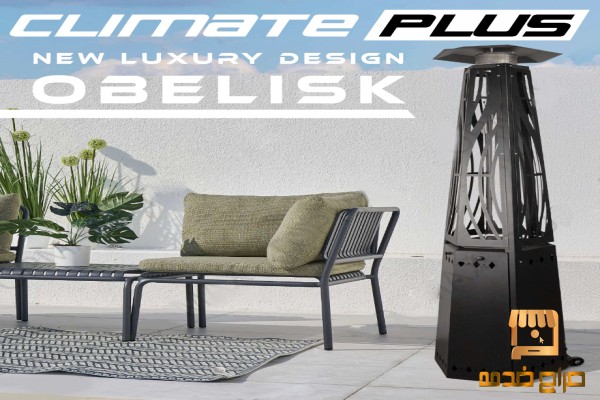 Patio Heater Obelisk