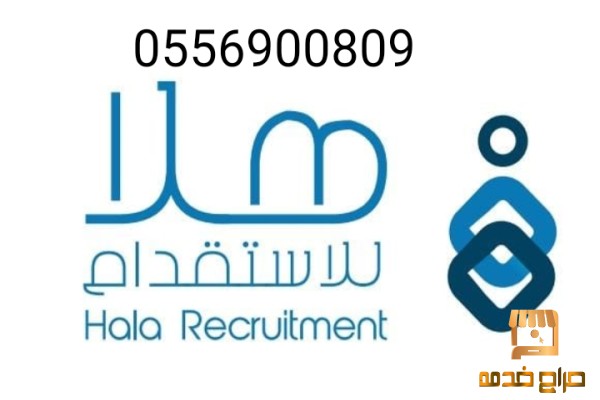 عامله بنجاليه سبق لها العمل