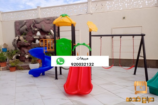 زحاليق العاب حدائق زحليقات