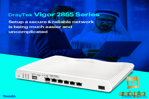 راوتر VigorAC من Draytek